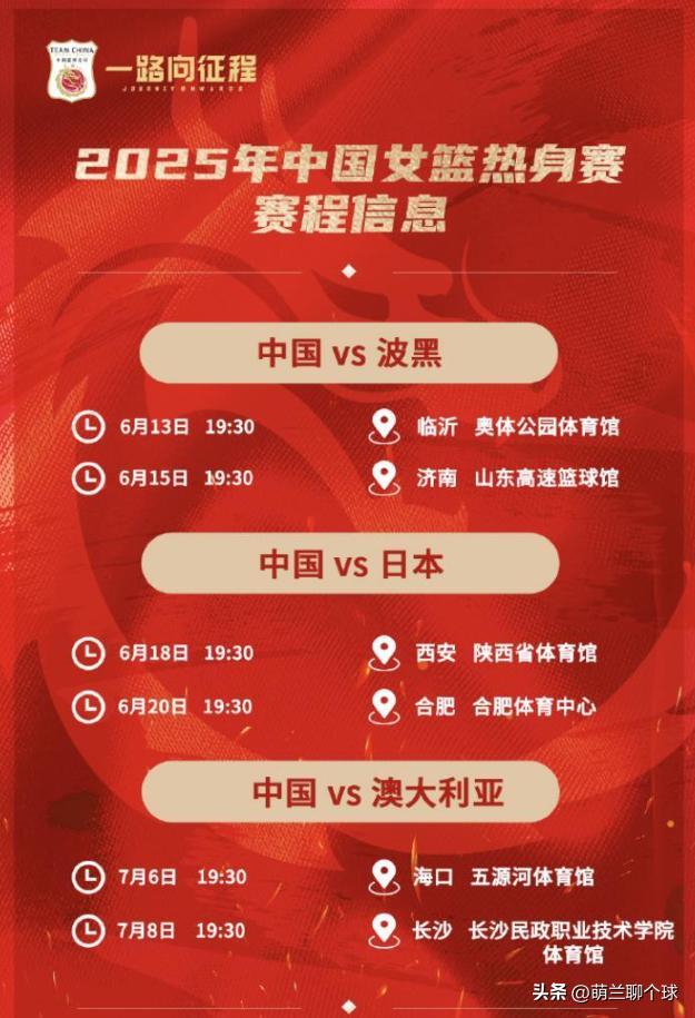 米兰体育-关于CBA季后赛集结日走向成谜,罗马官宣签约,目标明确,赛程密集仍需轮换的信息